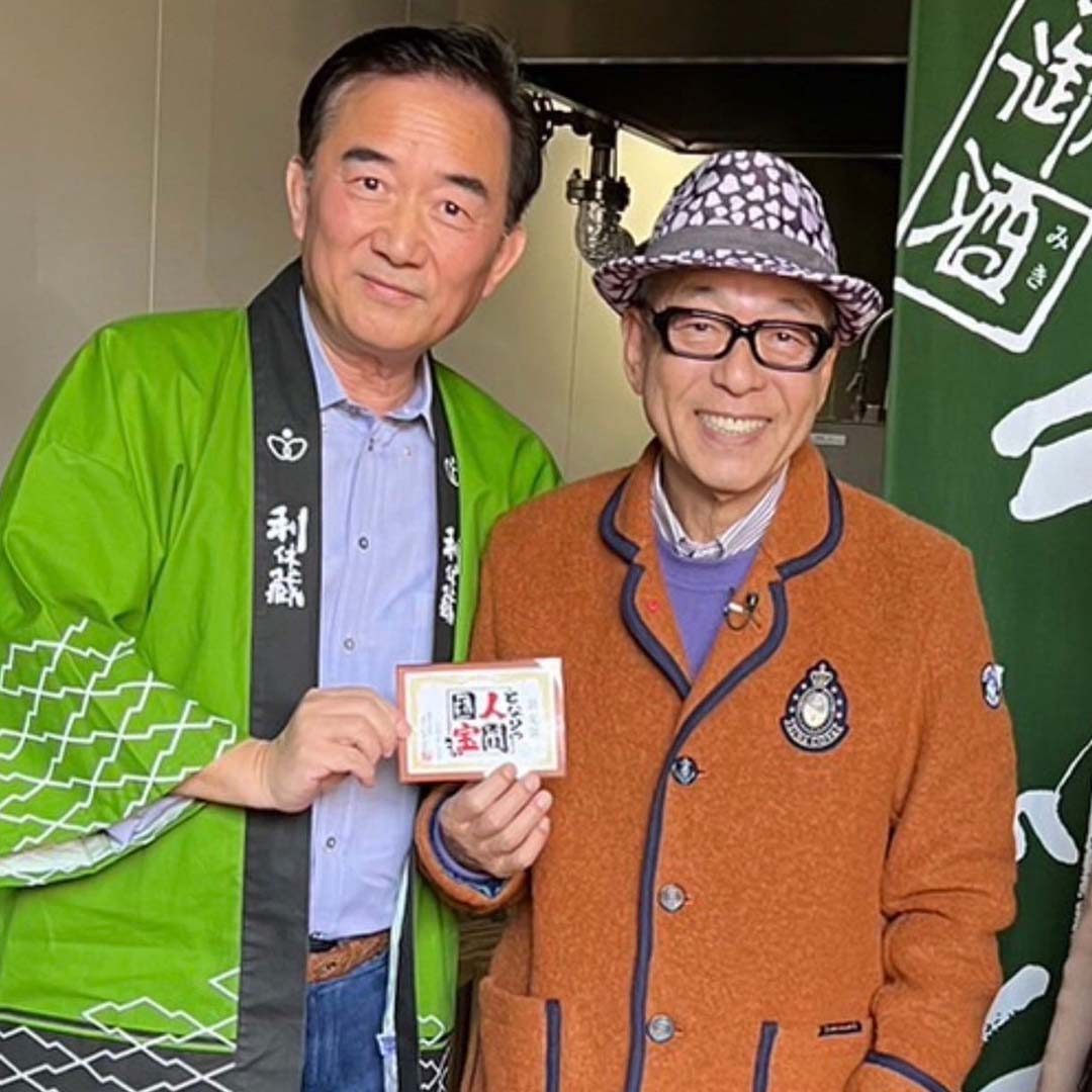関西テレビ「よ〜いドン!」に利休蔵が出ました!! – 利休蔵オンラインストア
