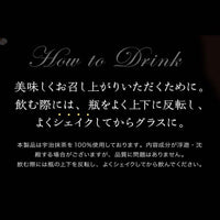 妙chaプレミアム 抹茶リキュール