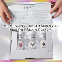 妙chaパウチ3種セット(抹茶、さくら抹茶、ほうじ茶)