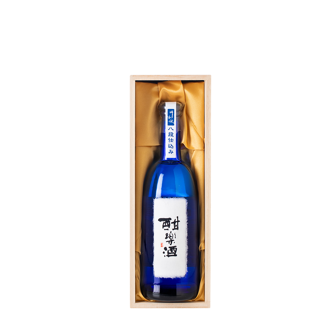 八段仕込・純米大吟醸  酣楽酒