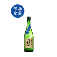 千利休  純米吟醸 夏生貯蔵  一回火入れ