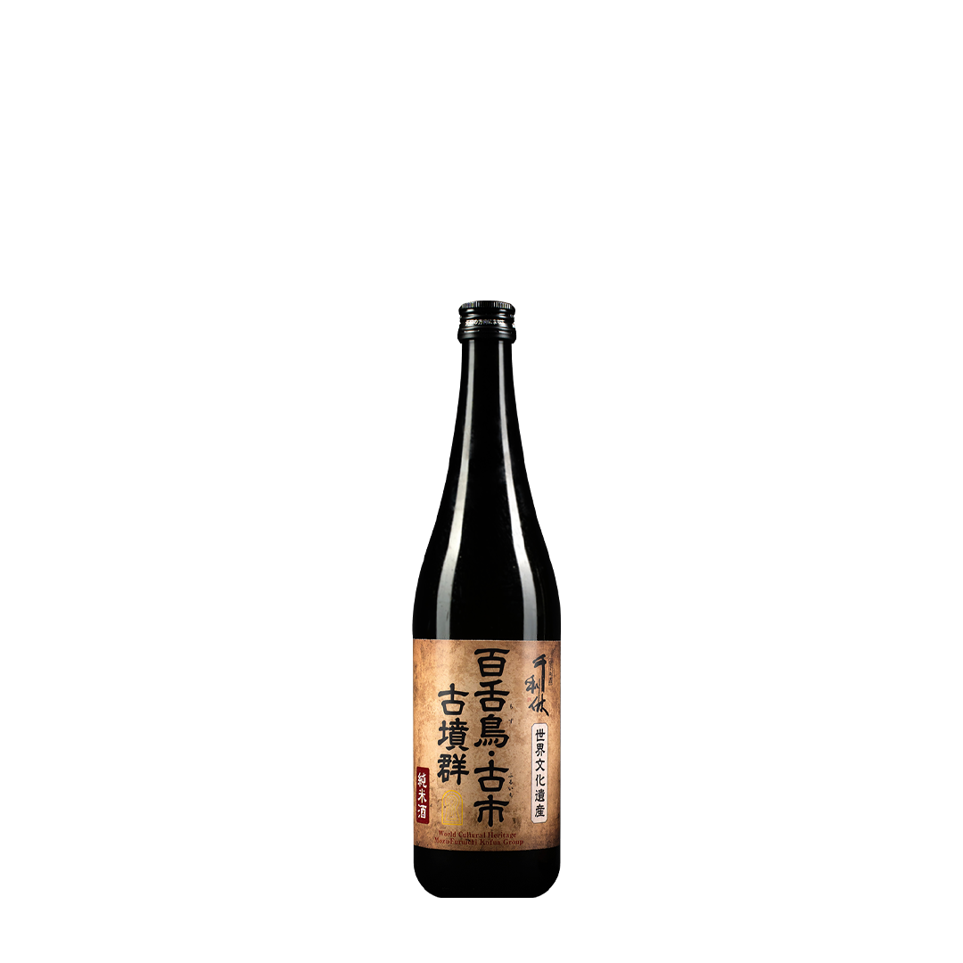 世界文化遺産記念 純米酒